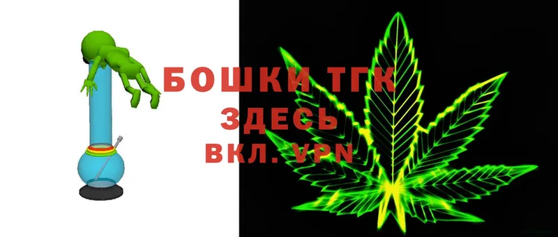 Каннабис Ganja  kraken вход  Беломорск  закладки 